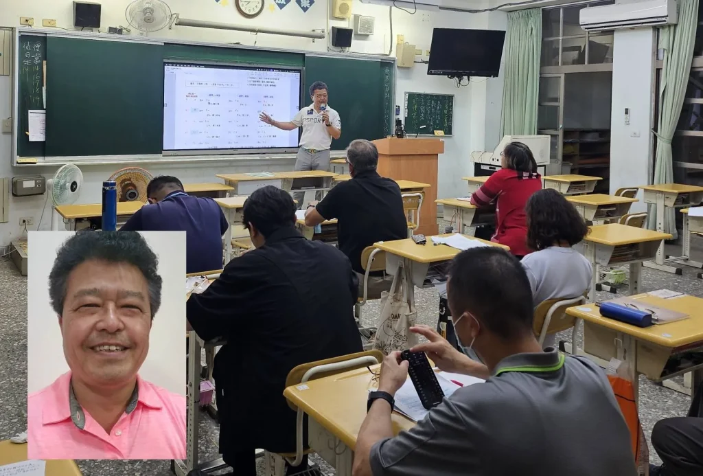 招募中：日本籍教師
