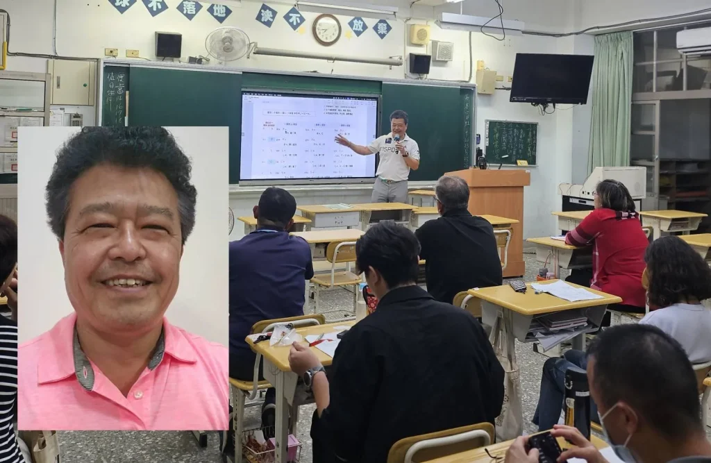 招募中：韓語教師